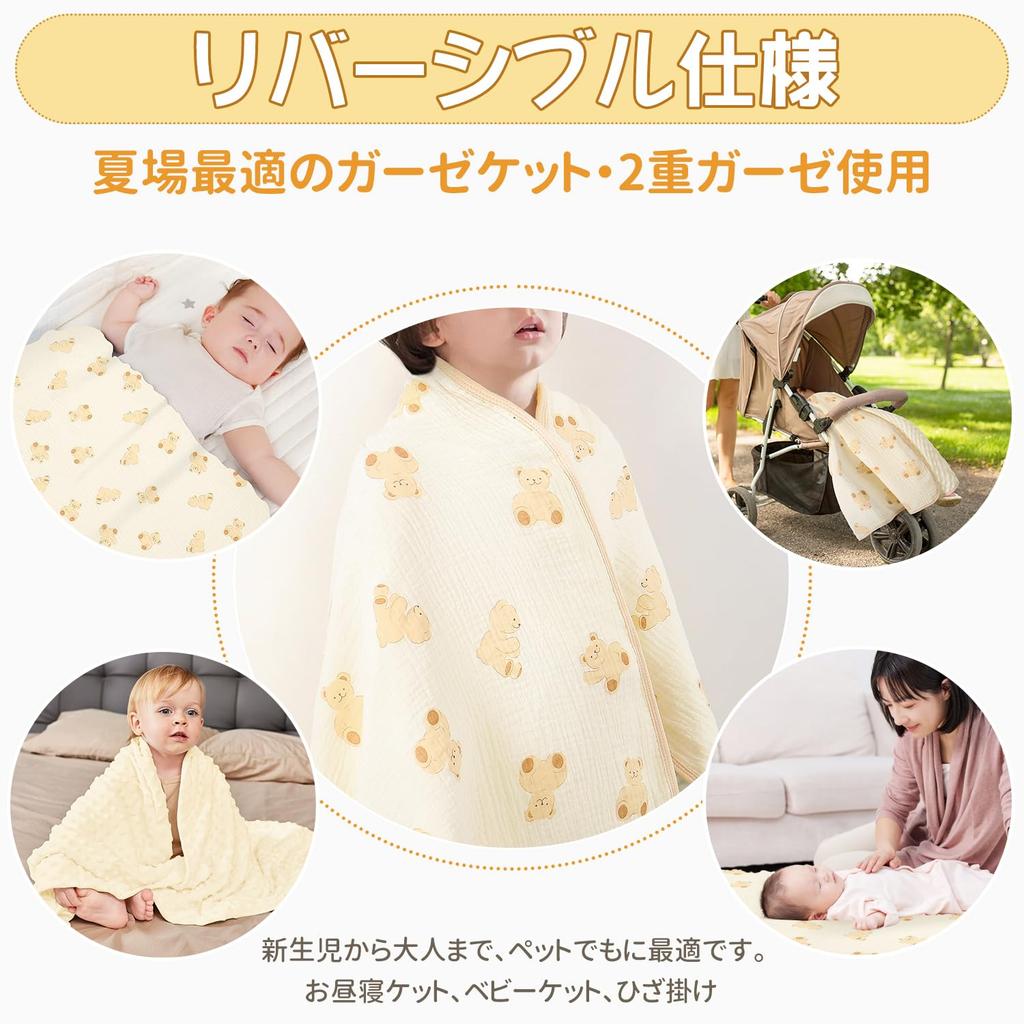 Одеяло из марли для младенцев Double Baby Bear Baby Shower, тонкое, пригодное для машинной стирки, одеяло, марля, одеяло, одеяло, 110 см100 см, плед, мальчики, девочки, подарок, легкий,