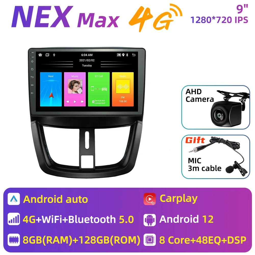 Автомобильное радио для Peugeot 207 207CC 2006 - 2015 2 Din Android Car Stereo GPS Navigation Multimedia Audio Player Carplay Autoradio