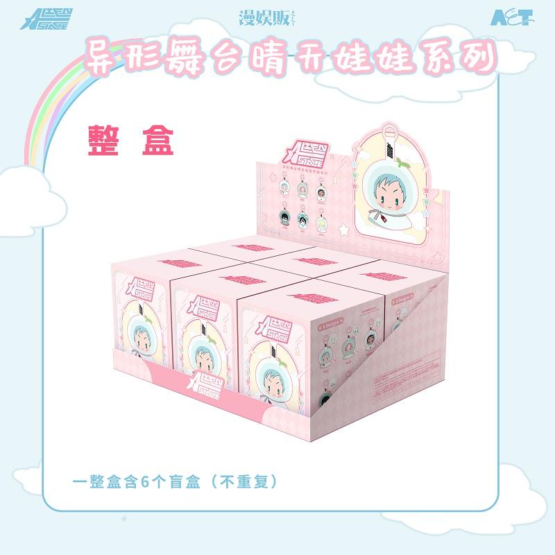 Оригинальная серия Blind Box 'Alien Stage Baby' Колпачки для механической клавиатуры и Модные Погодные Прогнозы Кавайный Стиль Аниме Тематические Подарки