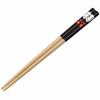 Skater Bamboo Safety Chopsticks 21cm Chopsticks Spirited Away Kaonashi Ghibli ANT4-A