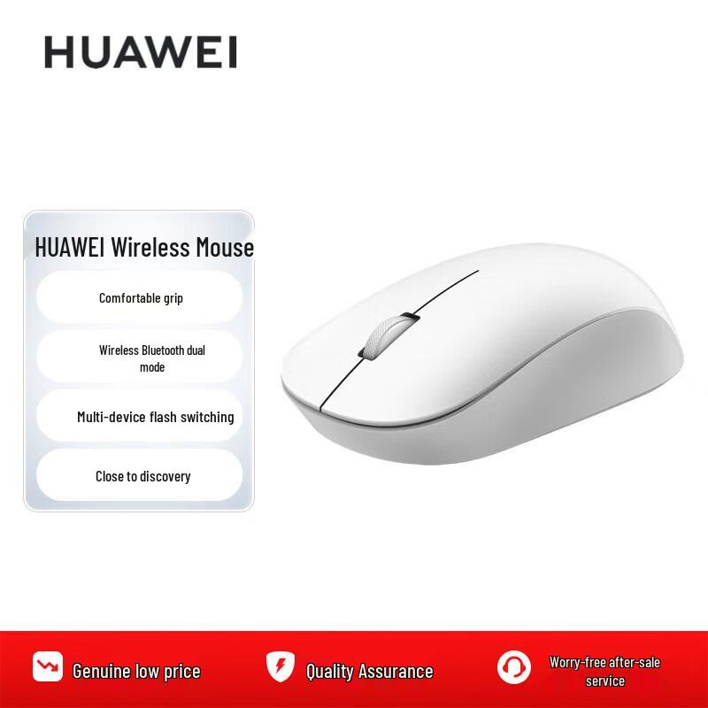 Huawei Эргономичная беспроводная мышь с двумя режимами