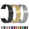 20 мм/22 мм ремешок для Samsung Galaxy watch 6/FE/7/4/5/Pro/6 classic/Gerar S3 ремешок браслет для Garmin/Amazfit/HUAWEI watch ремешок