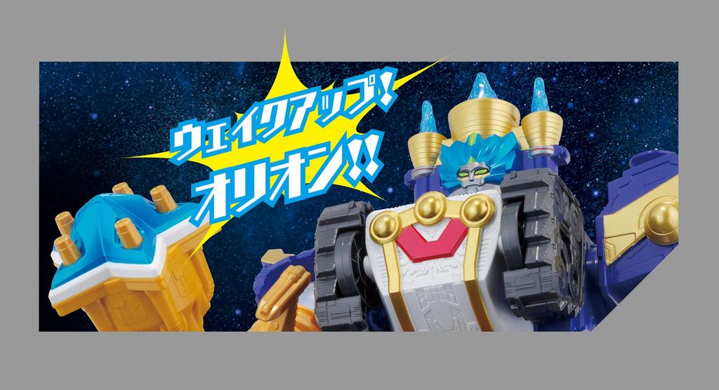 Uchuu Sentai Kyuranger Kyutama Combination 13 DX Orion Battler