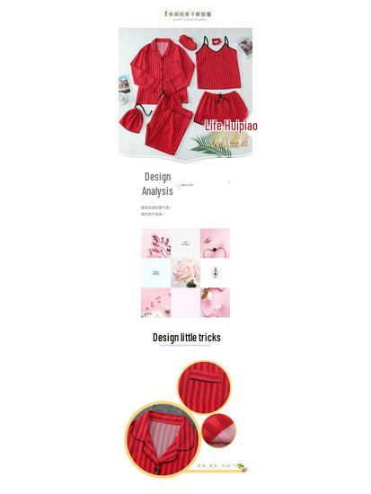 Женский пижамный комплект из хлопка крип де шин «Четыре сезона» - майка и шорты, семь предметов.