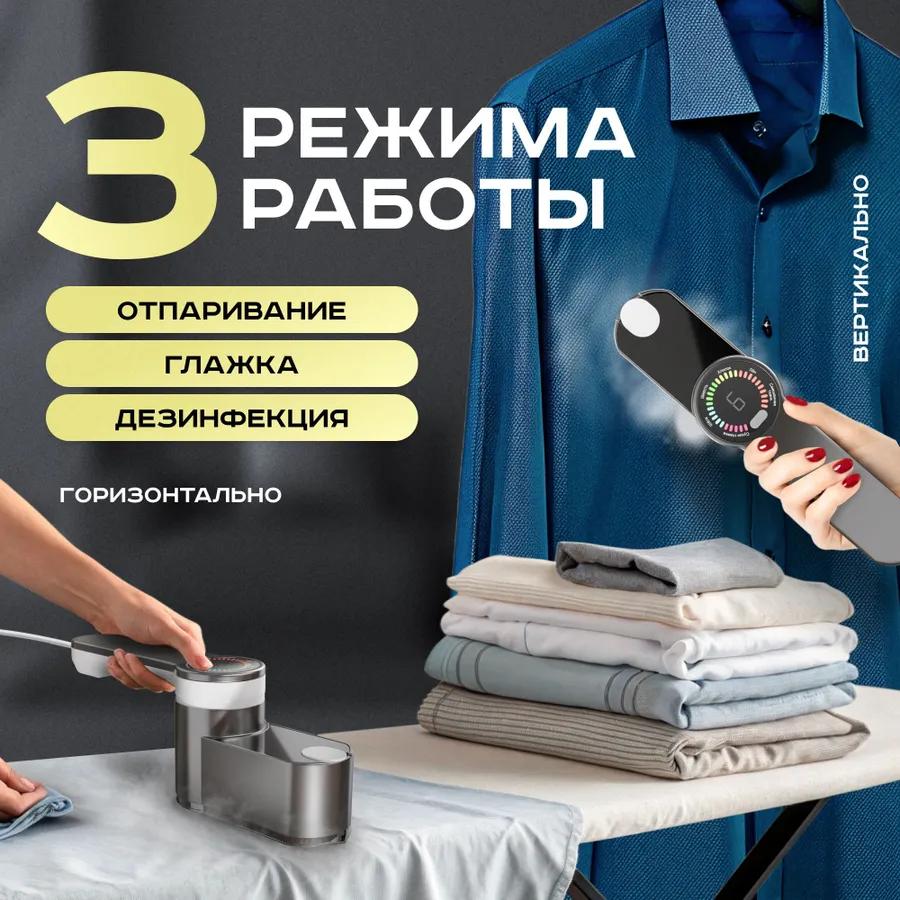 Handheld Powerful Garment Steamer