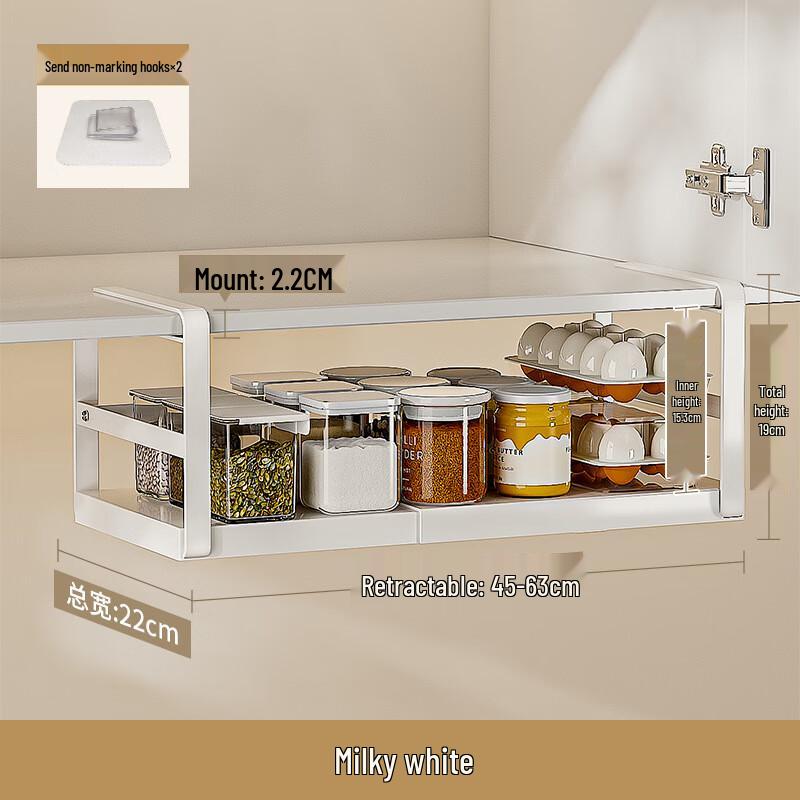 NANA Kitchen Cabinet Hanging Storage Basket & Rack