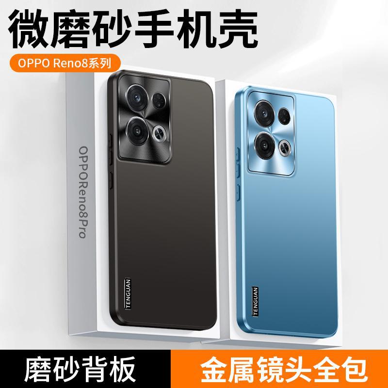 Применимо к чехлу для мобильного телефона OPPO Reno1 Pro+ новый улучшенный матовый металлический объектив чехол со всех сторон защитой от падения