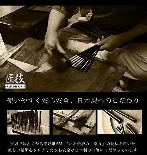 Red Designed Paulownia Box and Wrapping Dishwasher Dishwasher Birthday Starting Salary Chopsticks, Dish-dyed Carving, Included, Safe, Safe, Mother's