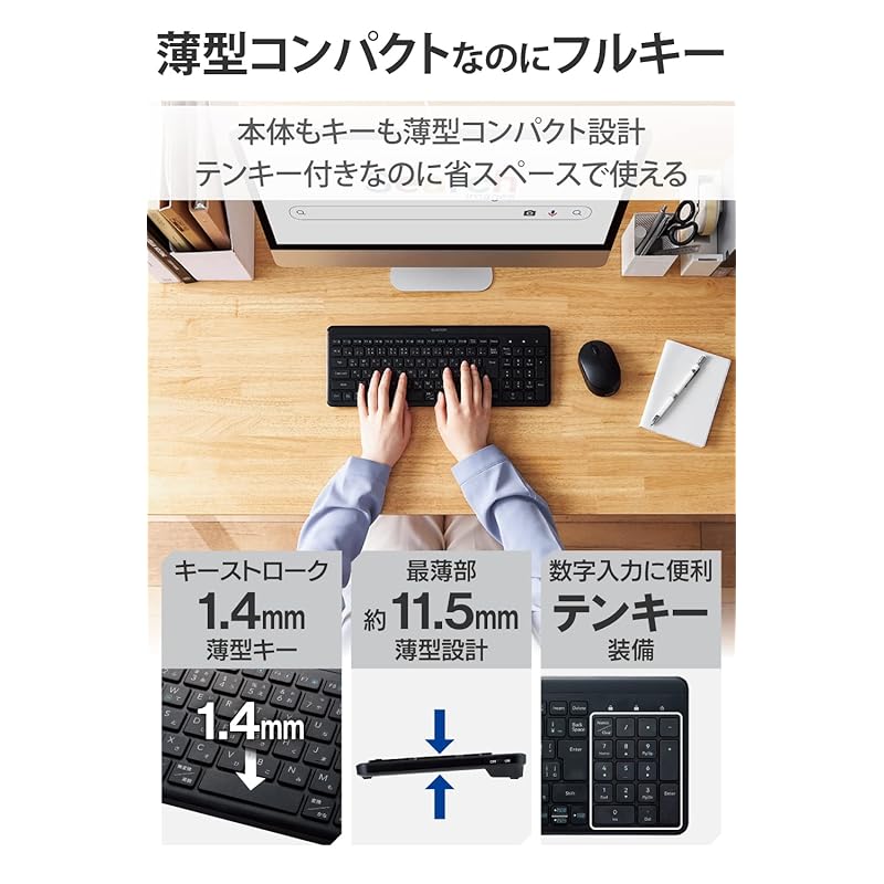 ELECOM wireless keyboard Quiet With numeric keypad Thin and compact size Windows ChromeOS Compatible with macOS black TK-QT30DMBK