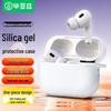 BIAZE Защитный чехол для Apple AirPods Pro 3-го поколения