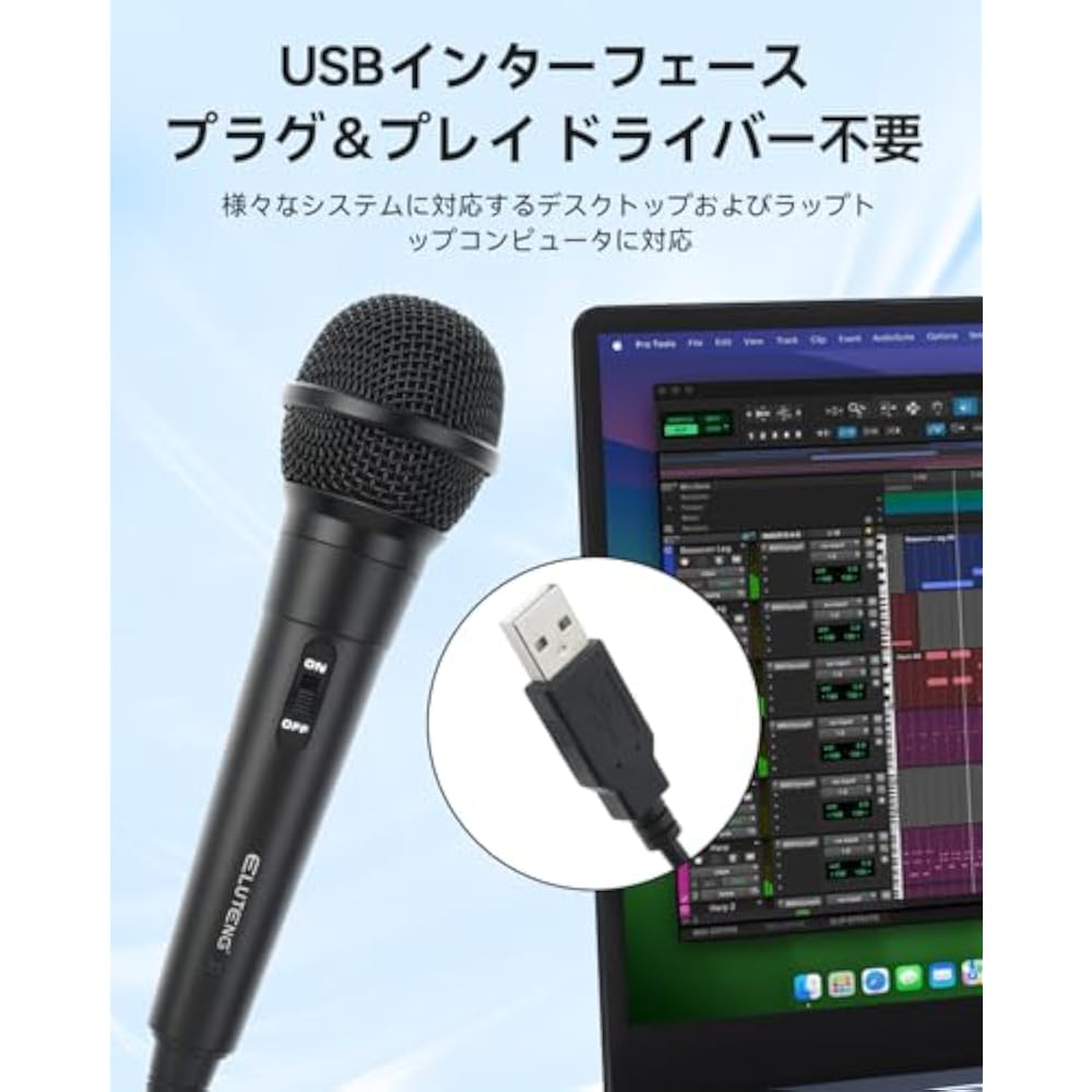 ELUTENG Для Switch Караоке-микрофон Подключение по USB Игровой микрофон Караоке Joysound с USB-C...