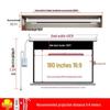 180-inch 16:9 glass bead screen