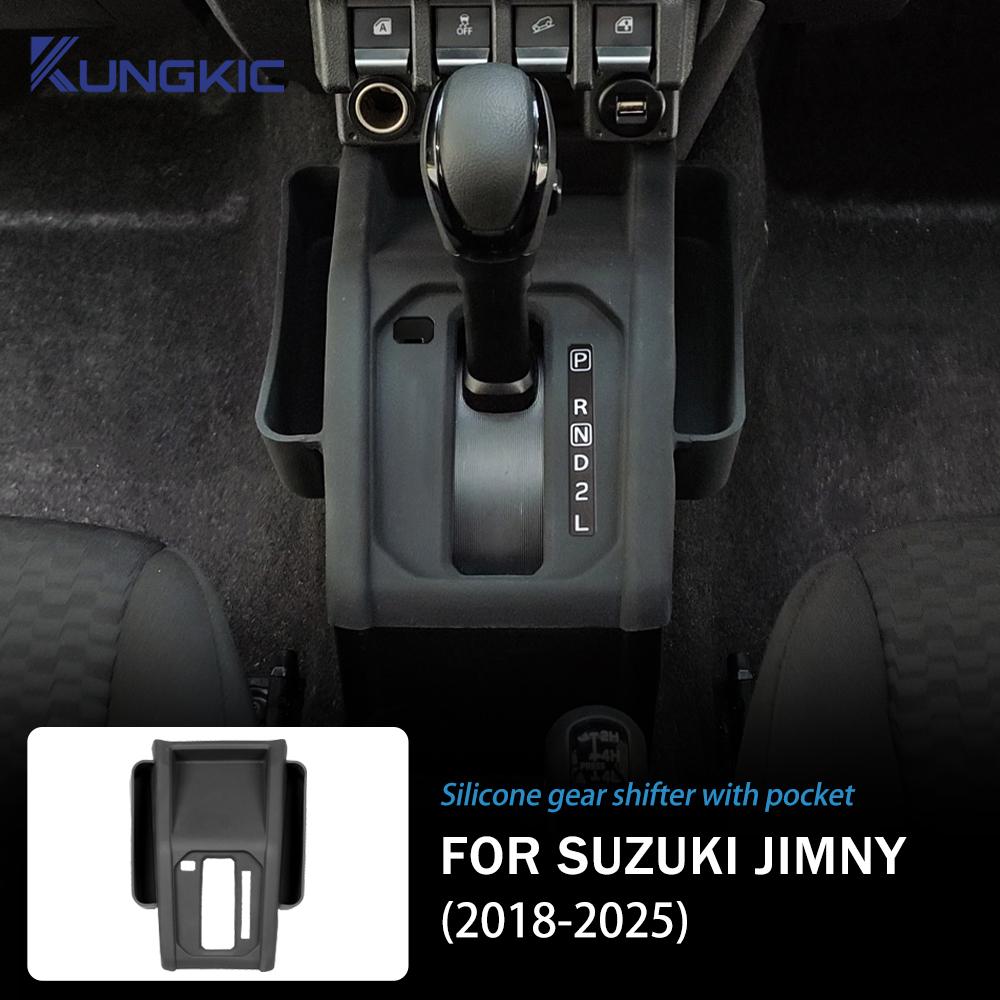 Для Suzuki Jimny 2018 2025 Автоматическая коробка передач Силиконовая панель Универсальная Левая Правая 3 5 Дверная Совместимые Аксессуары