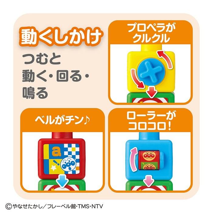 Игрушка-конструктор Bandai BabyLabo Анпанман Развивает функции мозга, с 6 месяцев+, 1 шт. S