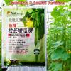 30G Cucumber Profession Fertilizer Special For Loofah Promote Growth Crop Farm