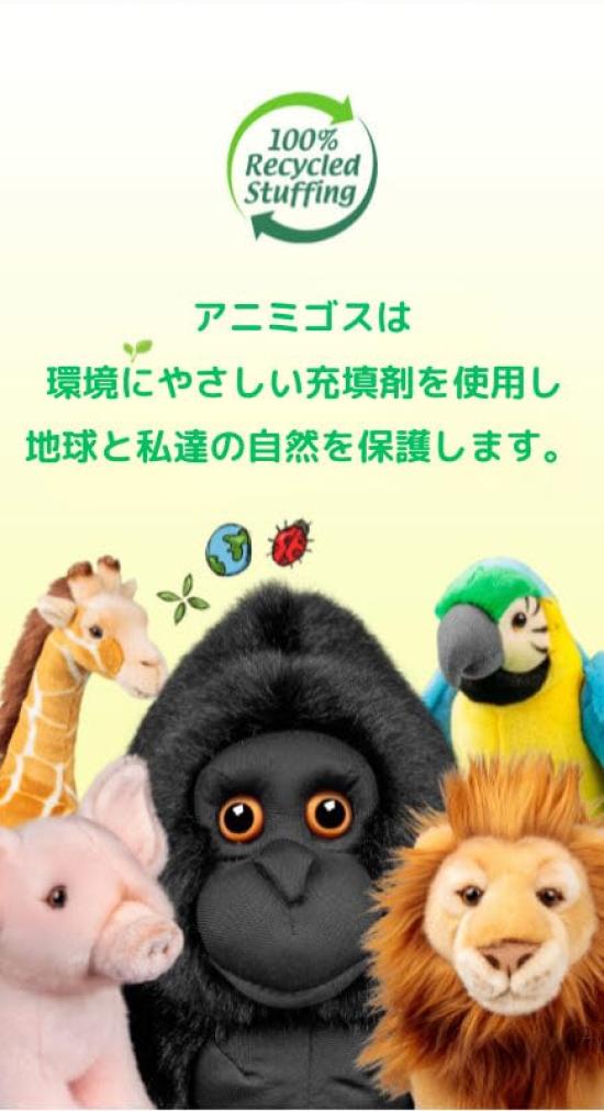 Плюшевая игрушка Жираф, Мягкая игрушка Животное, Жираф, Tobar Animigos