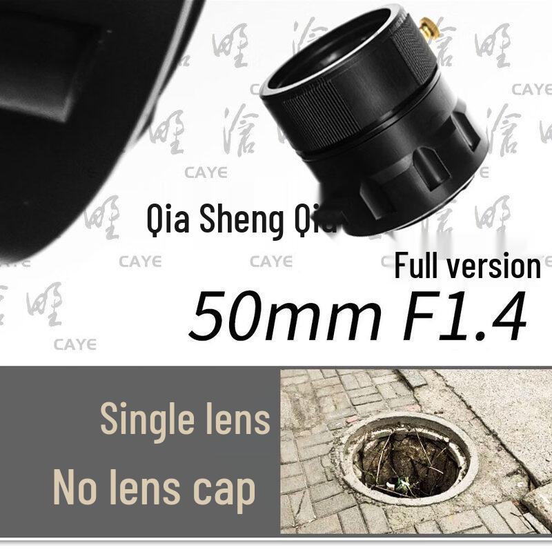 Beiyipin Cangye III 50mm F1.4 Prime Lens