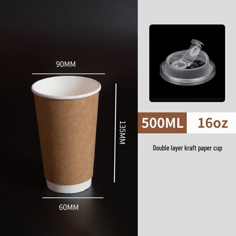 Kraft Double-Layer Disposable Hot Drink Paper Cups