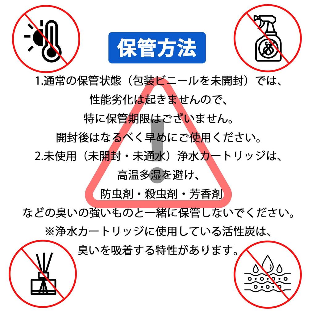 Картридж для очистки воды TH658S th658 th658s Кран с функцией очистки воды Тип THB34 TH658R ZZTH658 Замена TKHG37JX TH301S Noritz