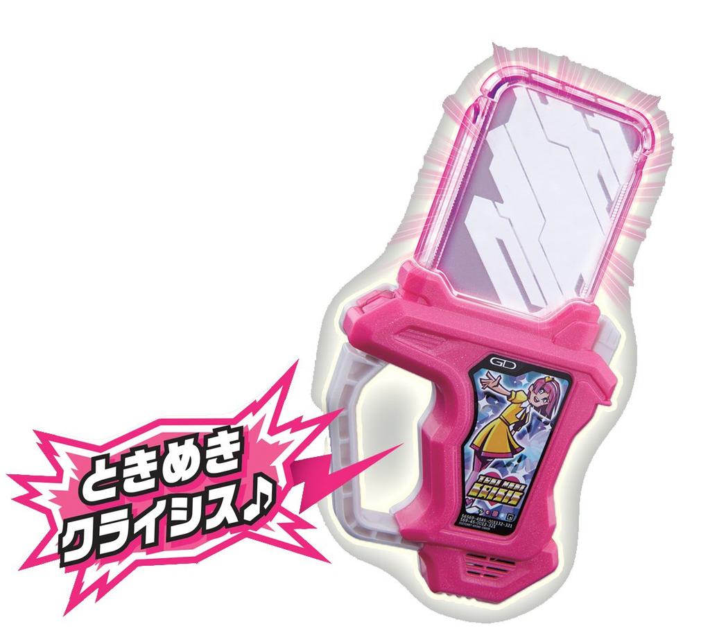 Kamen Rider DX Tokimeki Crisis Gashat Ex-Aid
