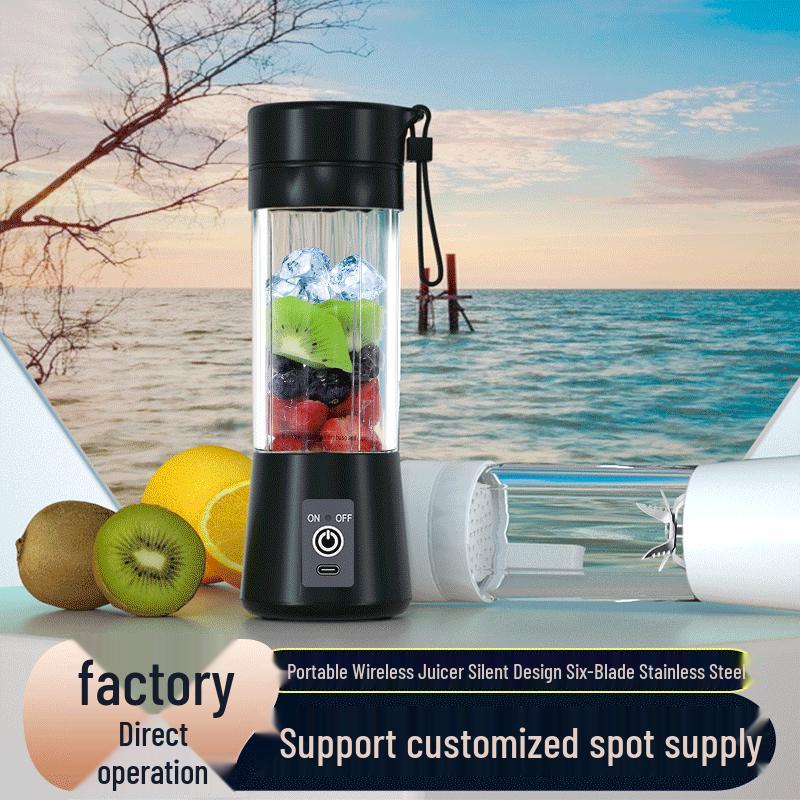 Портативный многофункциональный беспроводной стакан-соковыжималка