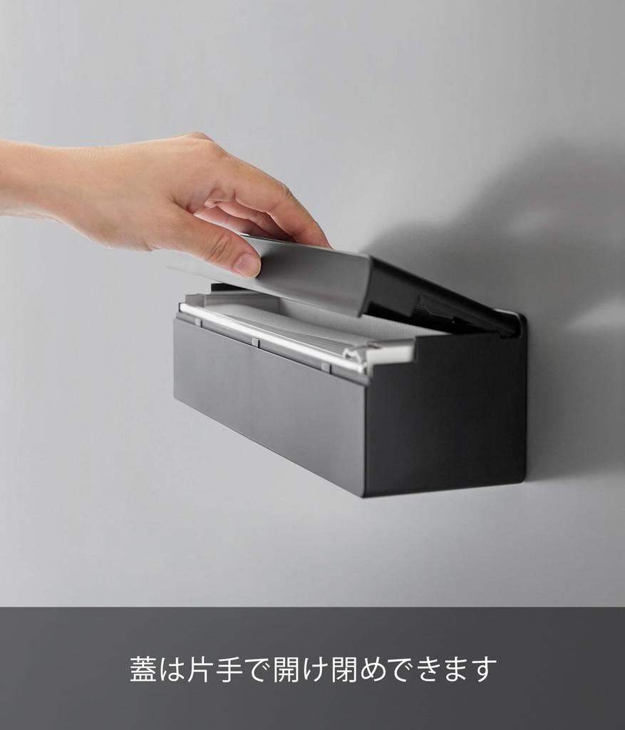 Yamazaki Jitsugyo Film Hook Cutting Board Sheet Case Black Main Approximately W30 x x H8cm Tower Stores in Box Cutting Board Sheet Exclusive Case 2184