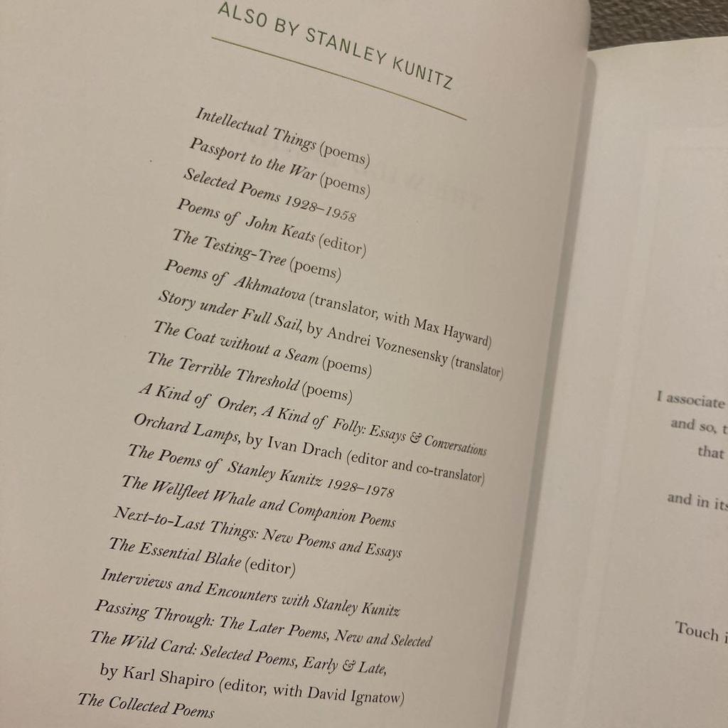 [Б/У] Стэнли Куниц Дикая коса