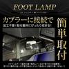 Yours Светодиодная подсветка ног для CROWN SPORT 2 шт. CROWN SPORT Crown Sport Лампа для ног Пространство для ног Запчасти для тюнинга Аксессуары Внешний вид Toyota TOYOTA M (Ваш)