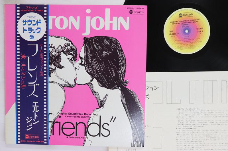 Виниловая пластинка OST ЭЛТОН ДЖОН Friends YZ8008AB ABC 1971 Япония Obi Саундтреки Мюзиклы Б/у