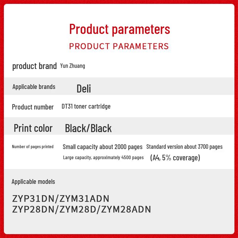 Блок барабана Deli DT31 ZYP28DN/ZYP31DN/ZYM31ADN/ZYM28D/ZYM28ADN Картридж