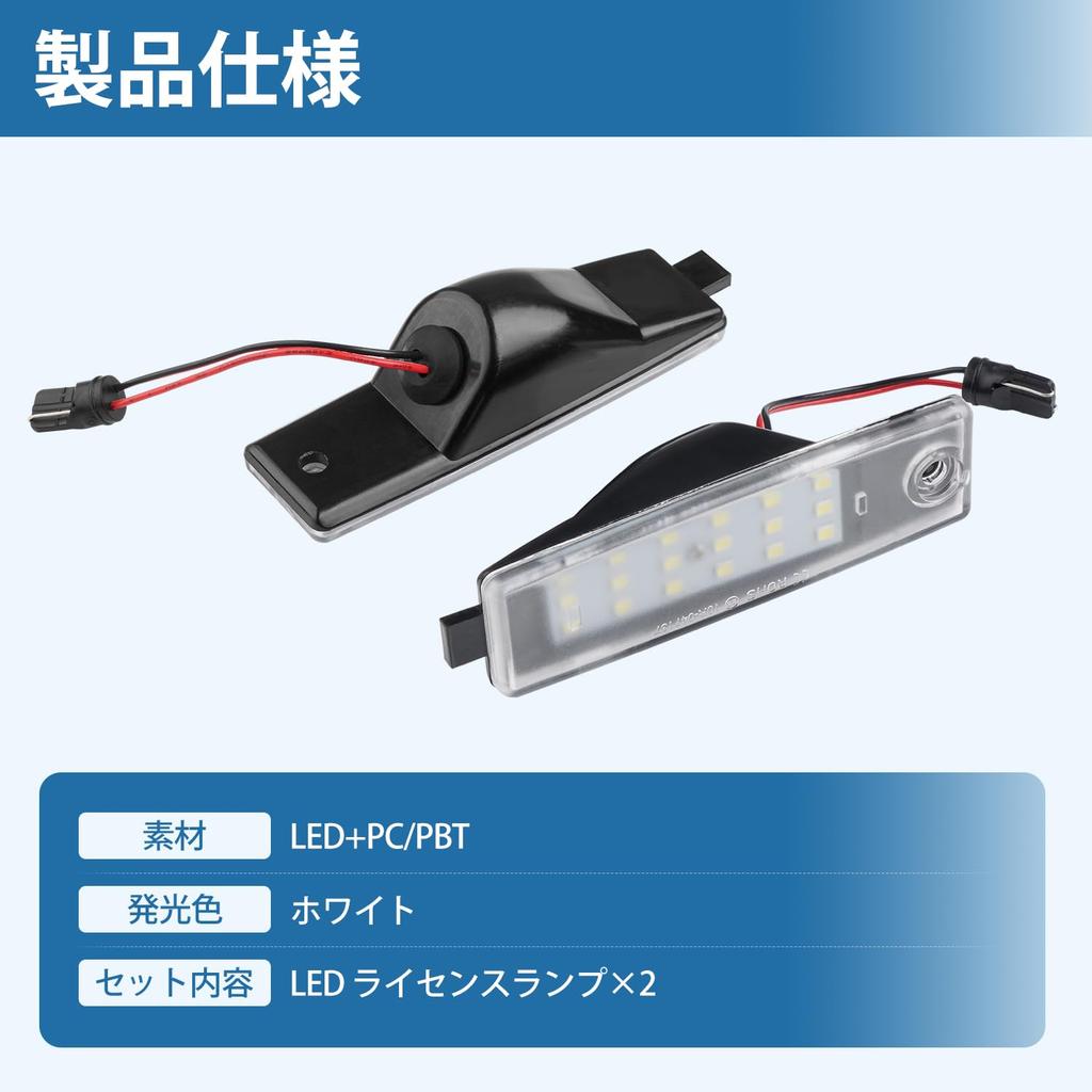 Virauto LED License Plate Light for Toyota Hiace 200 Series Compatible with All High Easy T10 License Plate Pure White 18 SMD 2835 Brighter Than