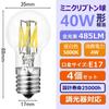 FWAYTECH LED Small Light Bulb E17 Daylight White Equivalent Mini Krypton Light Bulb Dimmer Compatible AC100V Filament LED 4W 485 Lumens Diagonal
