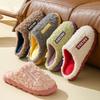 Unisex Cotton Slippers with Plush Lining – Non-Slip, Warm Indoor Footwear for Men and Women
