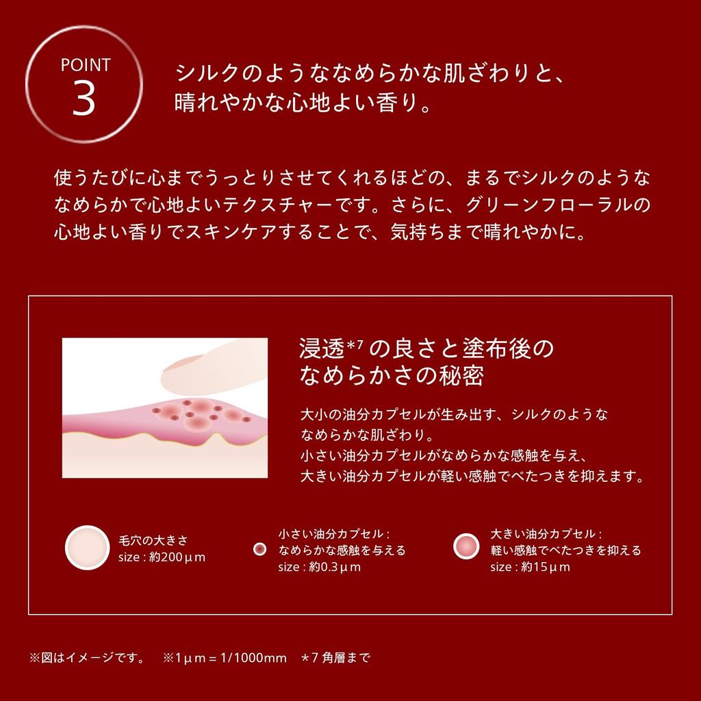 SHISEIDO Ultimune Powerizing Concentrate 30 мл Сыворотка Зеленый цветочный аромат Упругость кожи Shiseido Official store n Гель/Жидкость