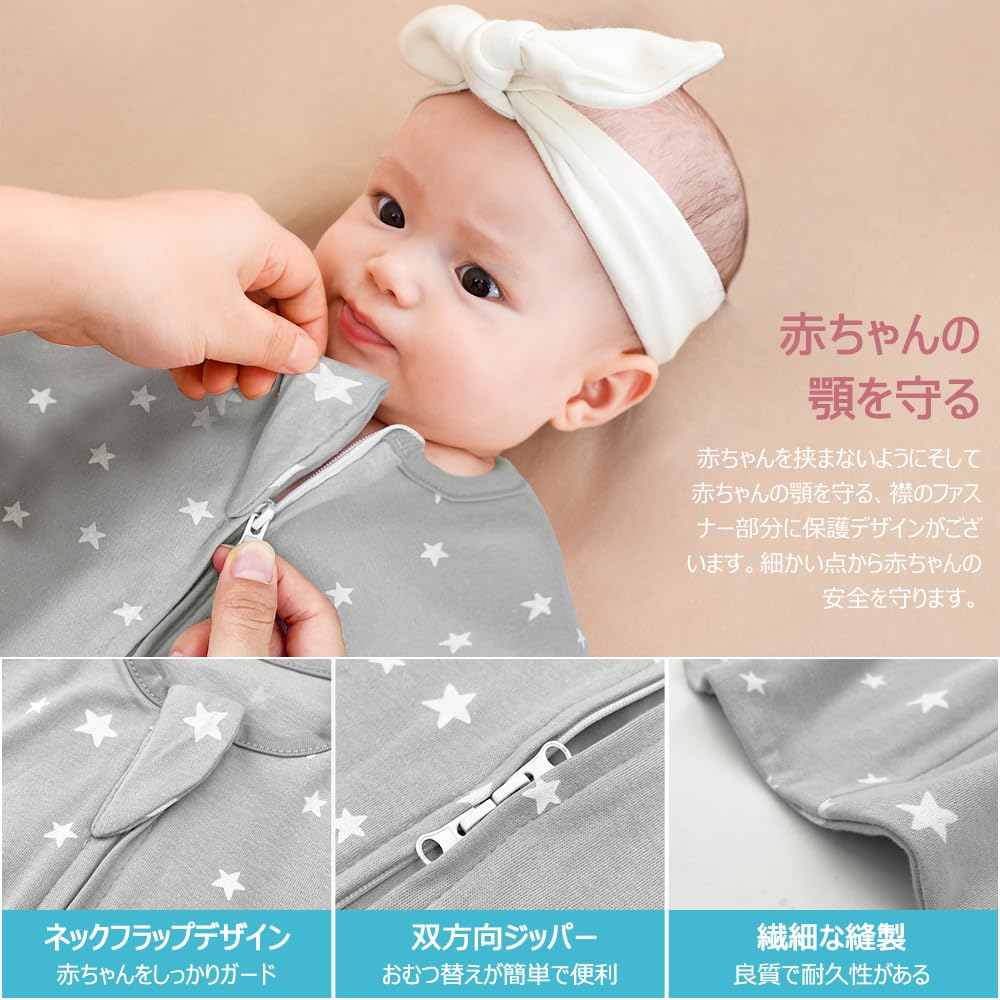 HEARTST Baby Night Cry Miracle Предотвращает Moro Новорожденный Молния Ребенок Ребенок Ребенок Спящий Ребенок Ребенок Мягкий для ребенка Стабильный сон Пеленание, Пеленание,