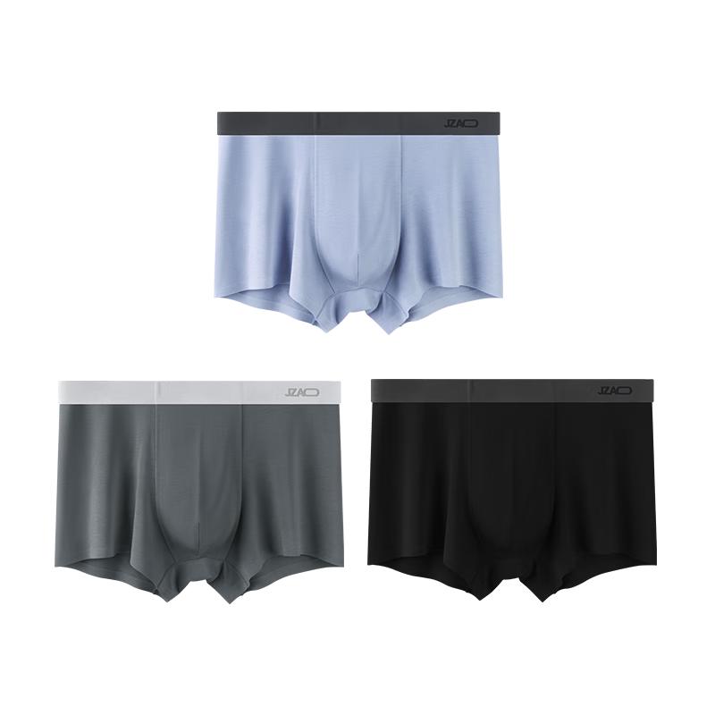 Мужские боксеры-брифы Jingdong Fine Selection из модала Lenzing с антибактериальным эффектом