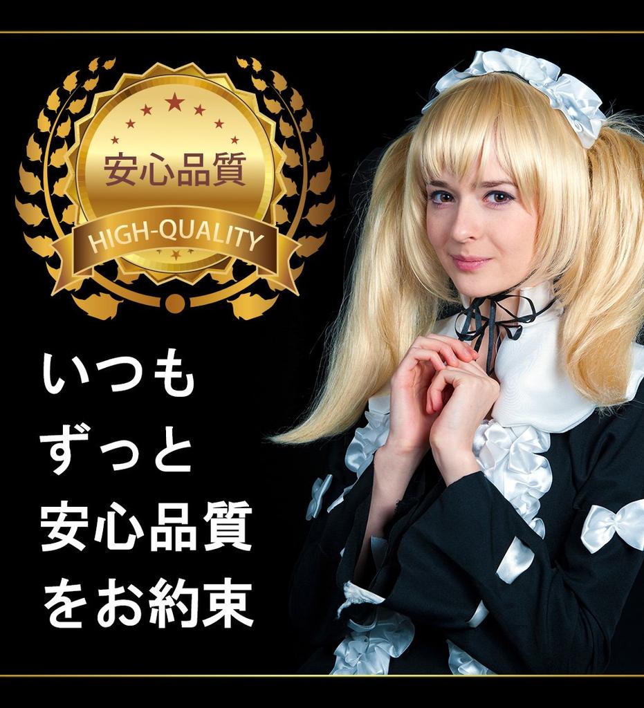 Парик для косплея CaseEden, который кукла влюбляется в Love Kitagawa Umi Marin, золотой, розовый, градуированный, белый, Mercier, набор из 2 париков, нарядов, нарядов