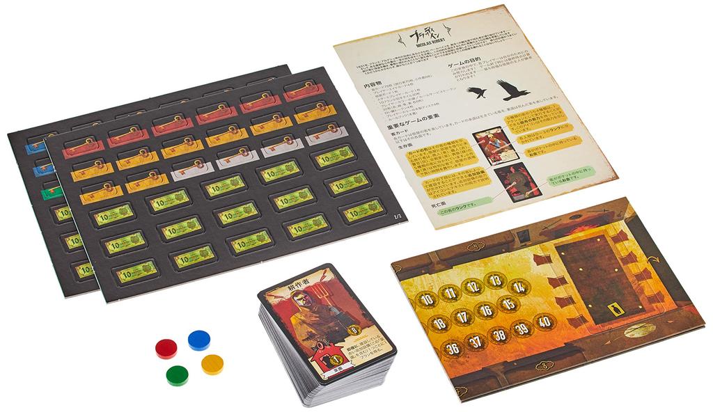 Hobby Japan Bloody Inn Японская версия для 14 лет и настольная игра (для 1-4 игроков, 45-60 минут, и более)