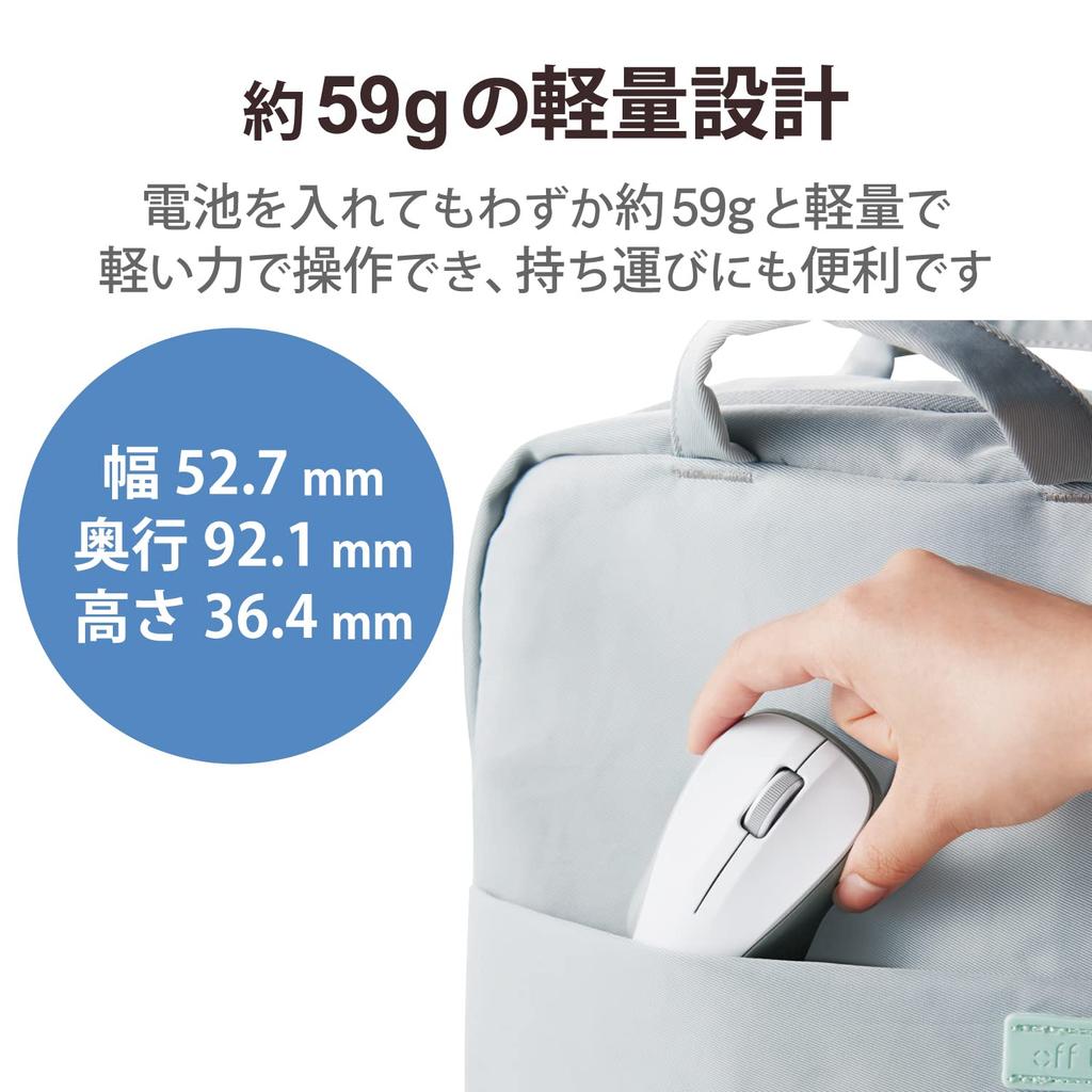 ELECOM Wireless 3 Mouse, Bluetooth, Quiet, Buttons, Small, Antibacterial, White, M-BY10BRSKWH