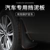 For 98-21 Toyota Hiace models Mudguards Fender Mudflaps Front Rear Flares Splash Guards Cover Car Accessorie