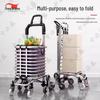 Zhongbisheng Foldable Aluminum Alloy Utility Cart