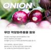 ISNTREE Крем-гель для лица Onion Newpair 50 мл / КОРЕЙСКАЯ КОСМЕТИКА