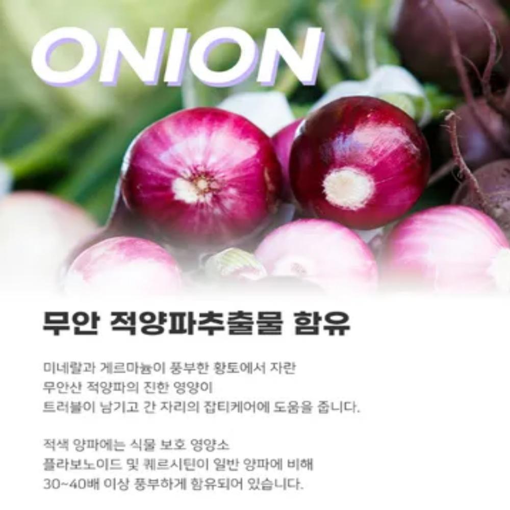 ISNTREE Крем-гель для лица Onion Newpair 50 мл / КОРЕЙСКАЯ КОСМЕТИКА
