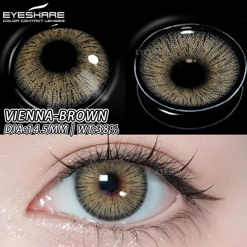 Eyeshare Цветные контактные линзы Синие модные мягкие линзы Зеленые контактные линзы Коричневые линзы для очков Серые контактные линзы 1 пара