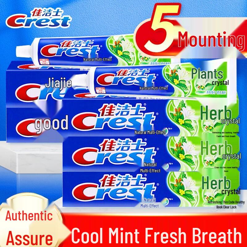 Crest Multi-Effect Cool Mint Salt White Toothpaste