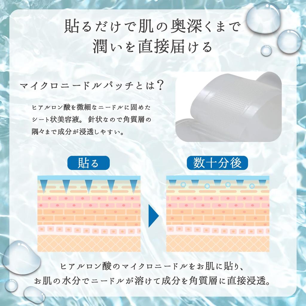 PrimaPatch Microneedle Eye Patches Contains 6 Ingredients Including Hyaluronic Acid and Niacinamide Eye Mouth and Nasolabial Folds (6-Use Pack) -