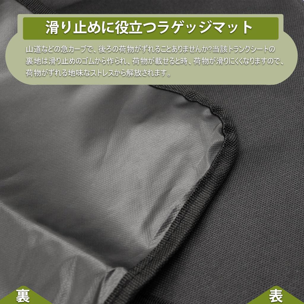 Hasiro Car Trunk Easy Cargo Mat for Sleeping In the Rear Universal Small Mat, Water-Repellent, Stain-Resistant, Scratch-Resistant, Stain-Resistant,