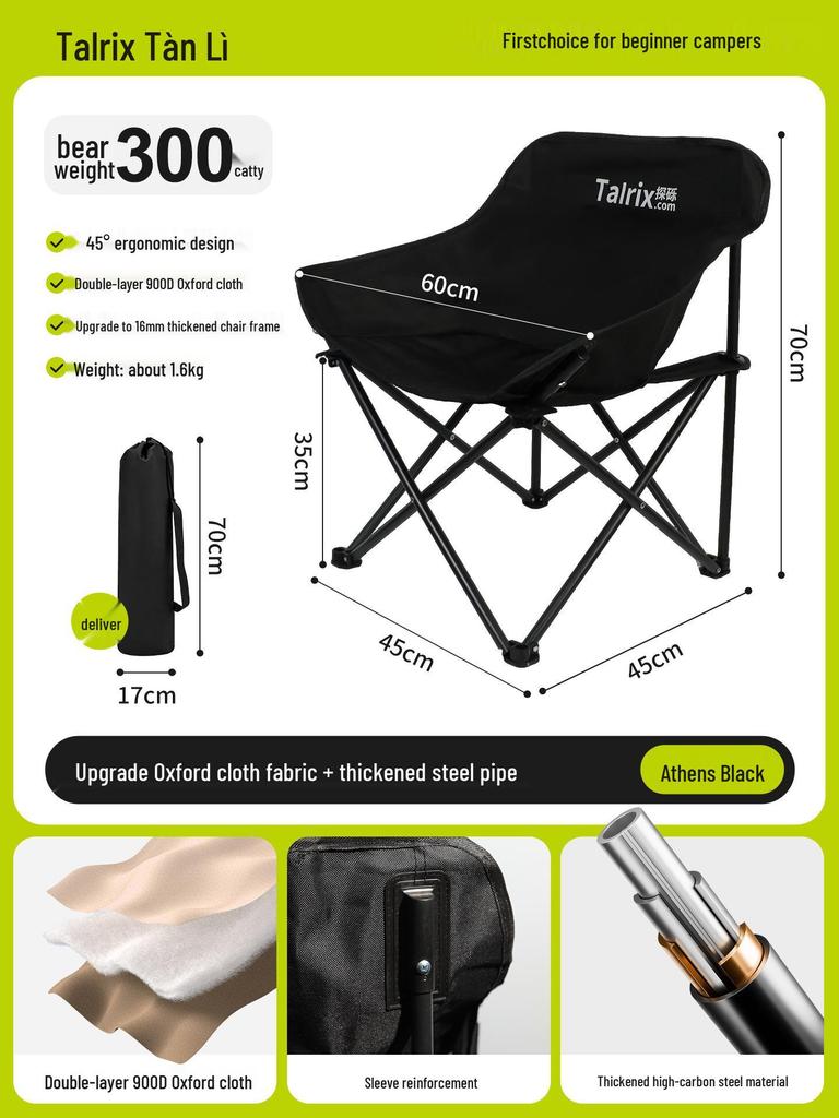 Tanli Portable Outdoor Folding Table & Chairs Set - Lightweight Roll-Up for Camping & Picnic
