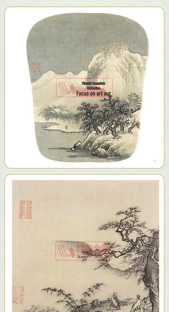 Делюкс Коллекционное издание: Книга-альбом для ценителей классических пейзажных картин эпохи Сун в высоком разрешении