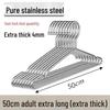 Ding Le Stainless Steel Clothes Hanger